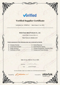 Verified