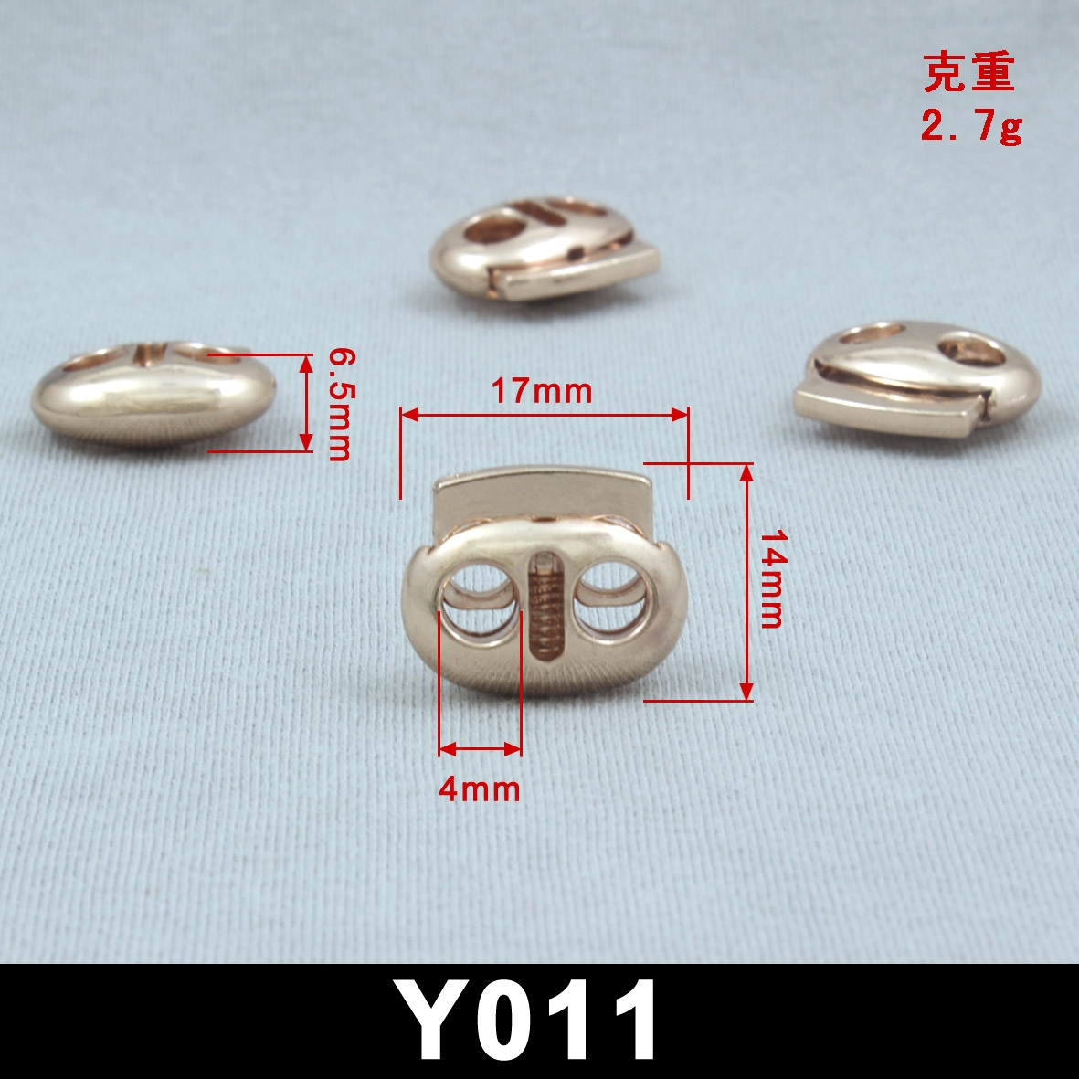 Metal Cord Stopper Two Holes 