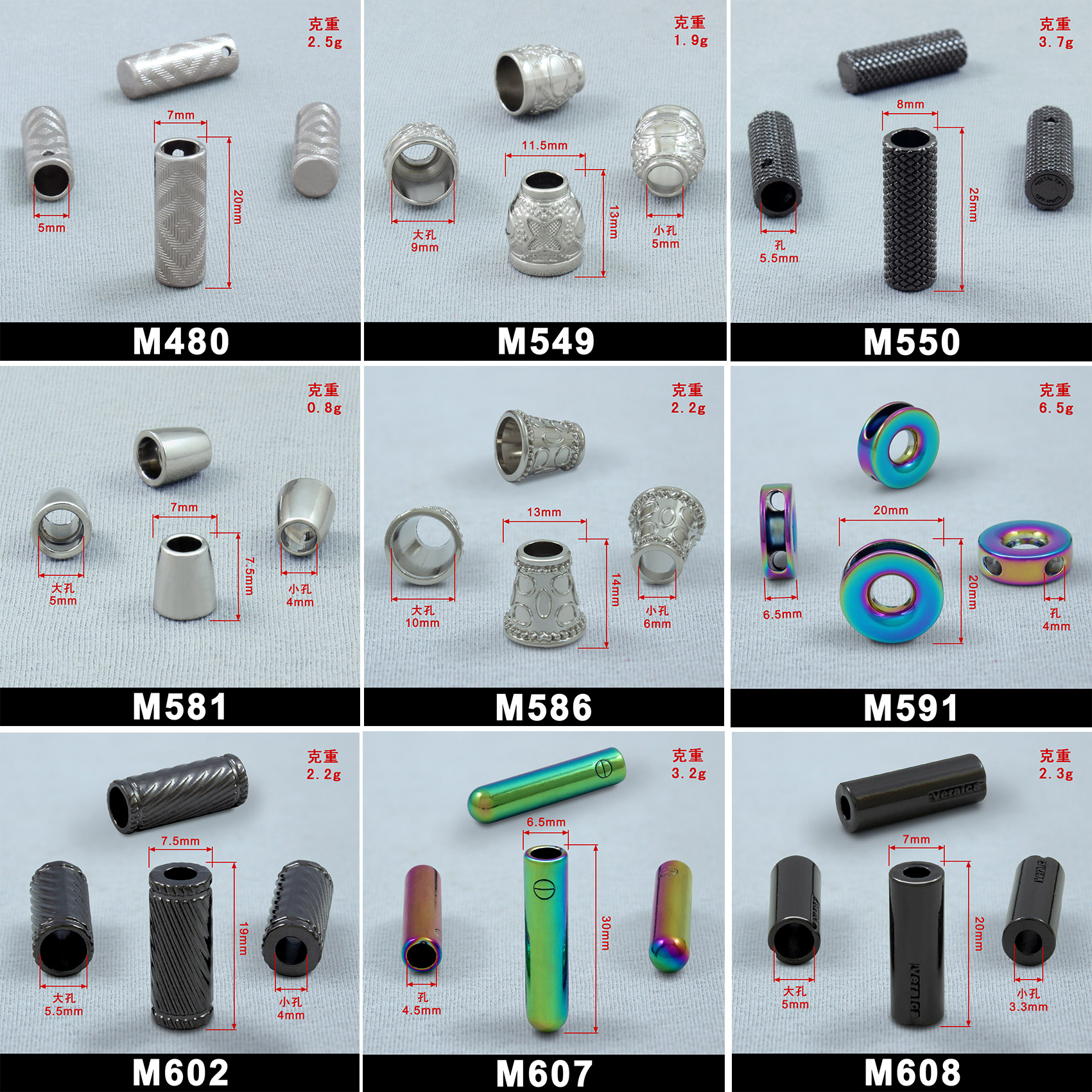 Multi-style Metal Drawstring Cord End Stopper for Garment Swimwear
